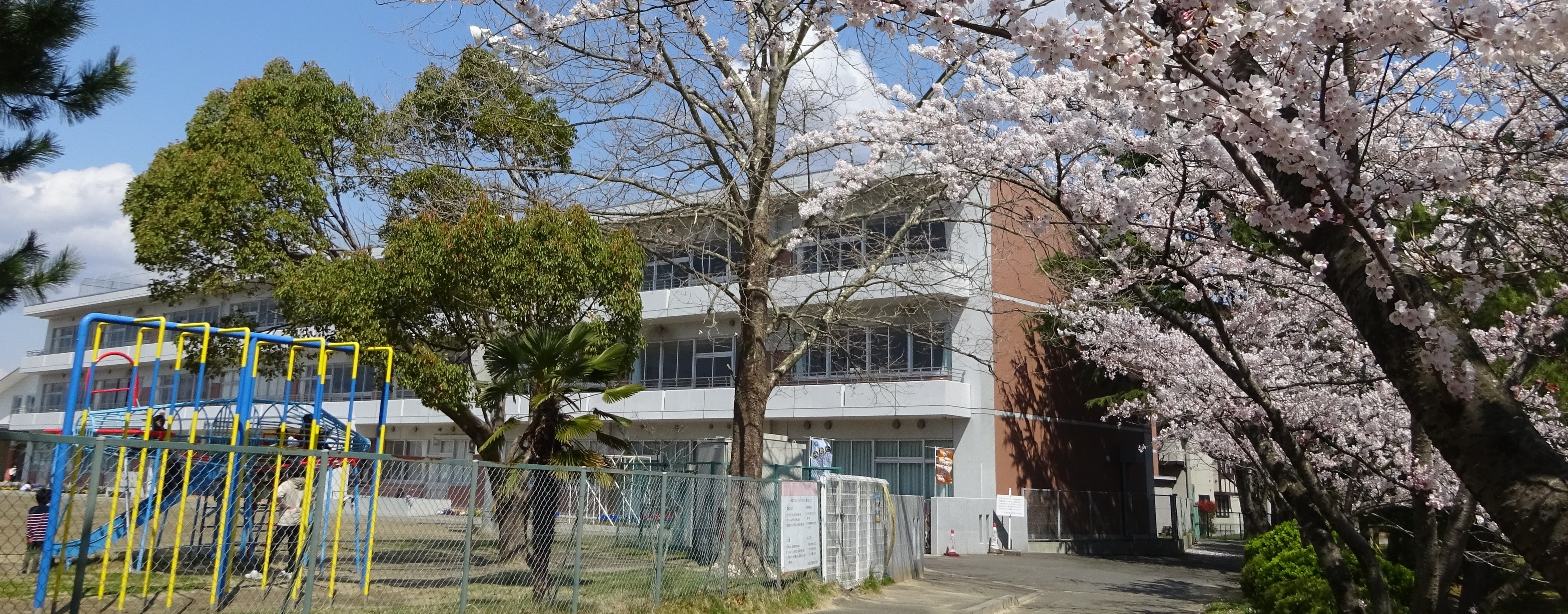 遠見塚小学校