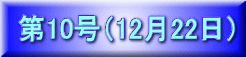 10i1222j