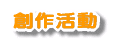�n�슈��