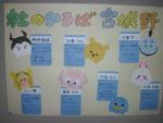 ファイル名: CIMG3811.jpg
ファイルサイズ: 4KB CIMG3811