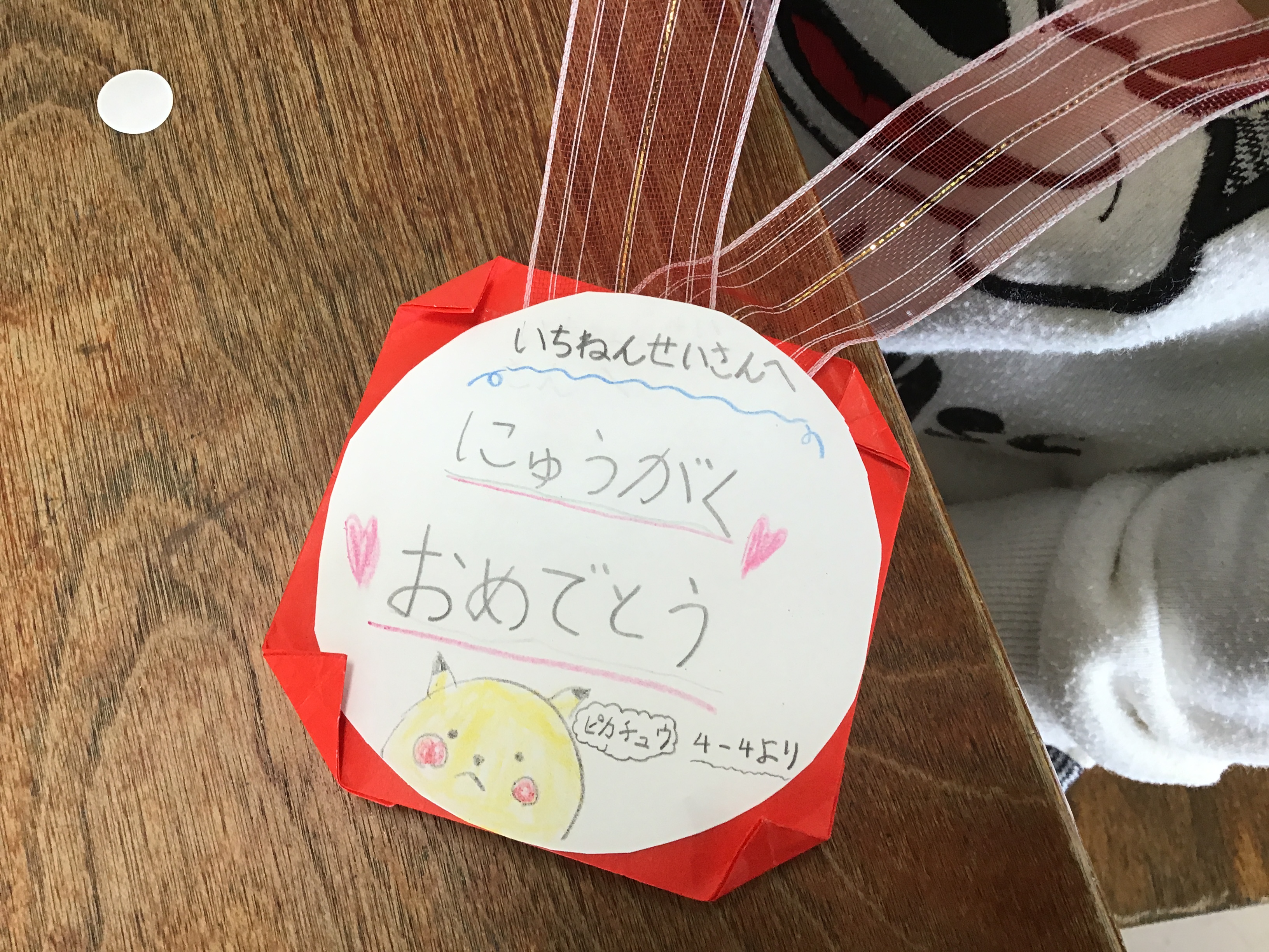 ¥á¥À¥ë.jpg ¥á¥À¥ë.jpg