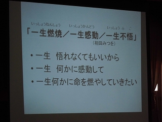 ファイル名: CIMG1653.jpg
ファイルサイズ: 52.9KB CIMG1653
