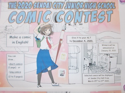Comic Contest