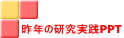 ŇHPPT