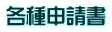 e\