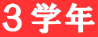 RwN 