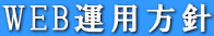 WEB^pj 