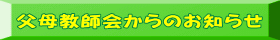 ꋳt̂m点