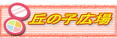 @@u̎qL