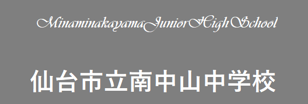 タイトル