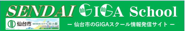 仙Gサポロゴ