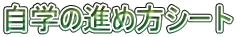 w̐iߕV[g