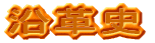 vj