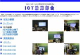 iC[W