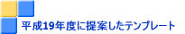 19NxɒĂev[g