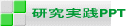 HPPT
