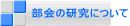 ̌ɂ