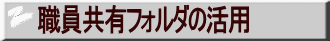 ELtH_̊p