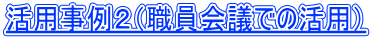 pQiEcł̊pj