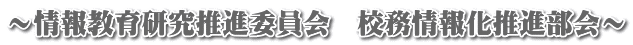 `񋳈猤iψ@Z񉻐i`