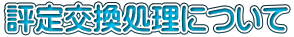 ]ɂ