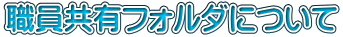 ELtH_ɂ