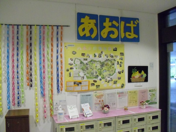 図2.jpg 図2.jpg