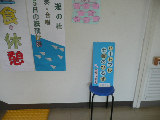 P1090616.JPG