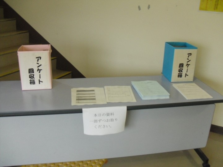 1ボランティア養成講座1.jpg 1ボランティア養成講座1.jpg