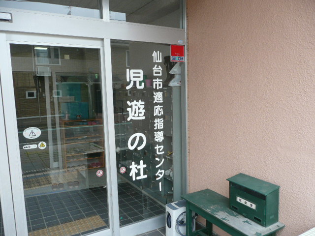 P1090569.JPG