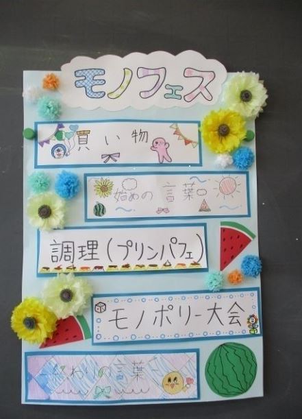 広瀬画像.JPG 広瀬画像.JPG