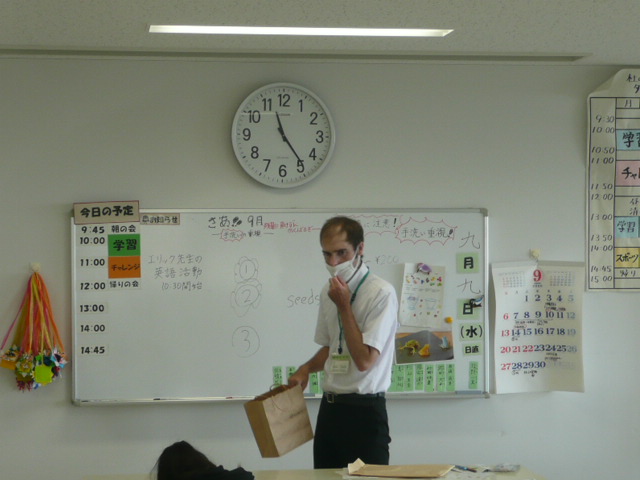 P1090624.JPG