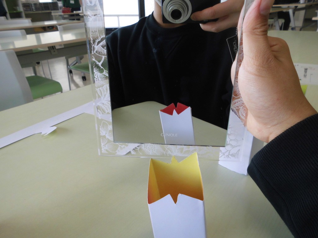 八木山理科1.jpg 八木山理科1.jpg
