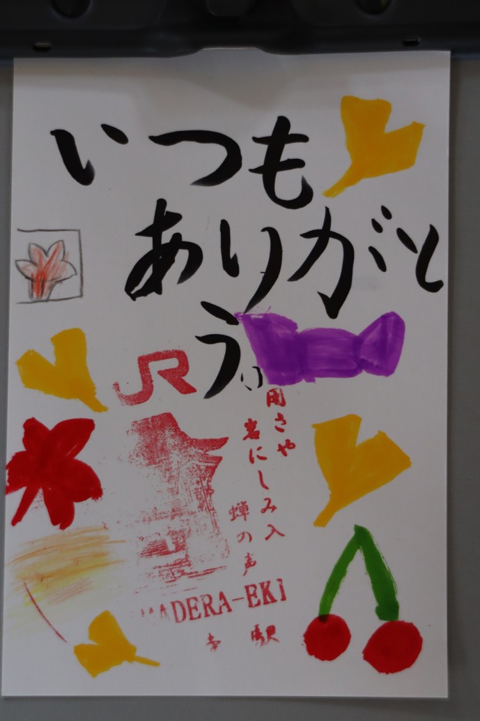 広瀬山寺4.jpg 広瀬山寺4.jpg