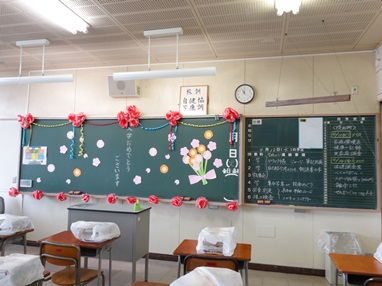教室の歓迎の意を伝える装飾.jpg