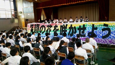 熊本市立出水中学校への応援横断幕.jpg