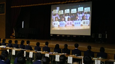 北神戸中学校生徒会からのビデオレター.jpg