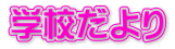 wZ
