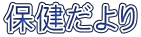 ی