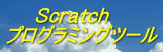 @@Scratch vO~Oc[ 