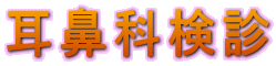 @Ȍf