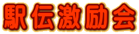 w` 