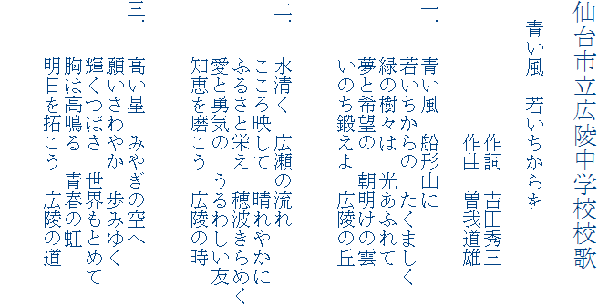 sL˒wZZ

@@@Ⴂ

@@@@@@@쎌@gcGO
@@@@@@@ȁ@]䓹Y

D@@D`R
@@@Ⴂ́@܂
@@@΂̎X́@ӂ
@@@Ɗ]́@̉_
@@@̂b@L˂̋u


D@@L̗
@@@fā@₩
@@@ӂ邳Ɖh@g߂
@@@ƗEĆ@킵F
@@@mb𖁂@L˂̎


OD@@݂€̋
@@@肢₩@݂䂭
@@@P΂@EƂ߂
@@@͍@t̓
@@@񂱂@L˂̓

