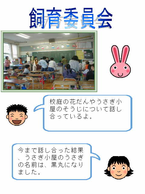 2y[W