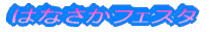 ͂ȂtFX^