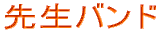 搶oh