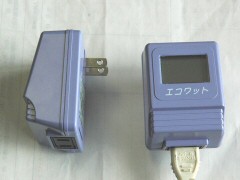 かんたんな電力・料金計