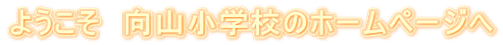悤@RwZ̃z[y[W