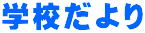 wZ 