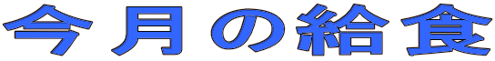 ̋H